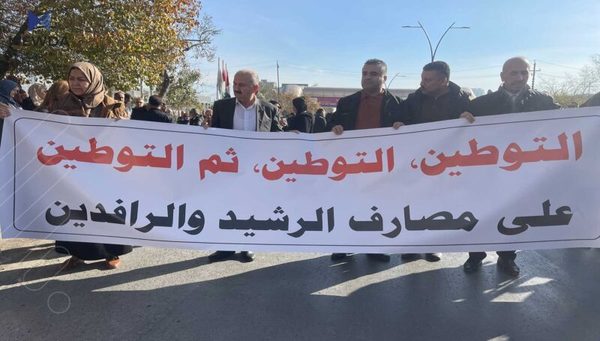 مامۆستایان درێژە بە بایکۆت دەدەن