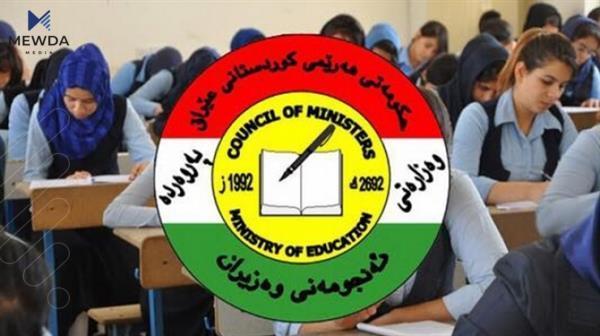 وەزیری پەروەردە: تاقیکردنەوەکانی پۆلی 12 دواناخرێن
