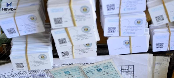 فۆڕمی خۆراک بە ئەلیکترۆنی دەکرێت