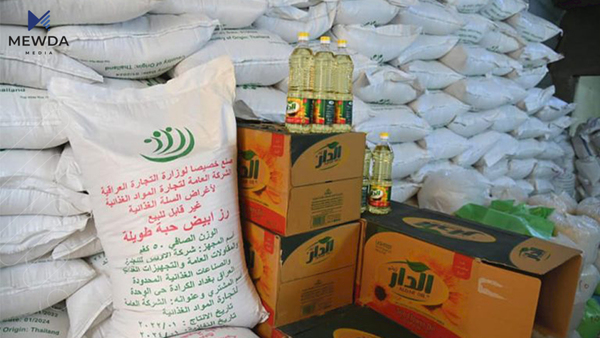 به‌شى سێیه‌مى ئارد به‌سه‌ر هاوڵاتییان دابه‌شده‌كرێت