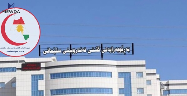 تەندروستی سلێمانی: تای خوێنبەربوون نەخۆشییەکی ڤایرۆسییە