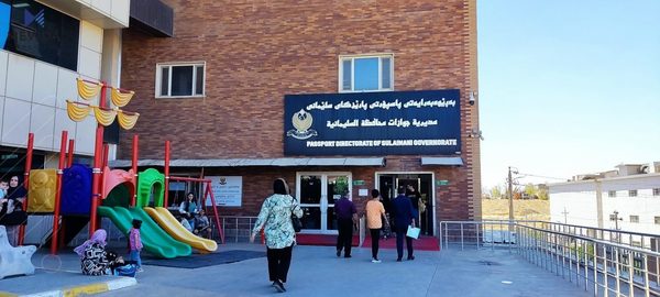 پاسپۆرتی سلێمانی کوردانی دەرەوەی وڵات ئاگادار دەکاتەوە