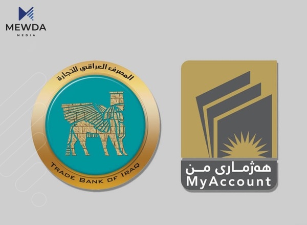 کێشە لەنێوان حکومەتی هەرێم و بانکی تی بی ئای دروستبوو