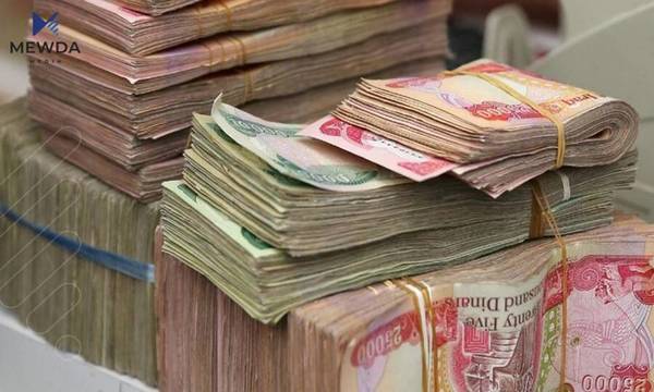 بەغدا پارەی مووچە دەنێرێت بەڵام هەرێم رەتیدەكاتەوە