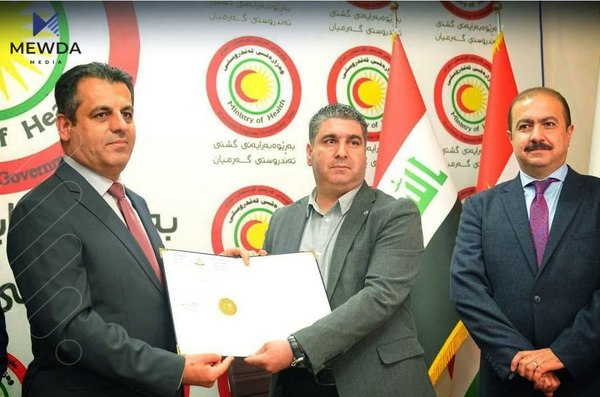 ئاڵوگۆڕ لە پۆستی بەڕێوەبەری گشتی تەندرووستی گەرمیاندا كرا