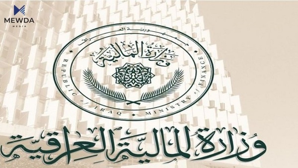 وهزارهتی دارایی عیراق هەواڵێک رەتدەکاتەوە