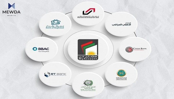 هەژماری من مووچهخۆران ئاگاداردەكاتهوه