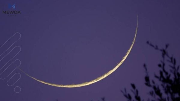 ئەمڕۆ هیلالی مانگ دەبینرێت و سبەی یەكەم رۆژی نۆمینەی حاجییانە