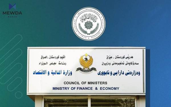 وەزارەتی دارایی هەرێم وەڵامی بەغدای دایەوە