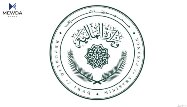 وەزارەتى دارایى عیراق وەڵامى حکومەتی هەرێمى دایەوە