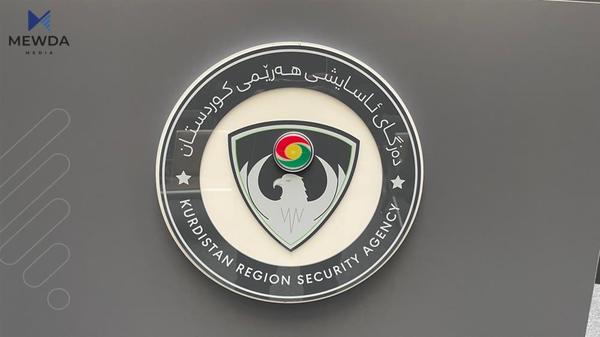 کڕیار و فرۆشێارێکی ماددەی هۆشبەر دەستگیرکران