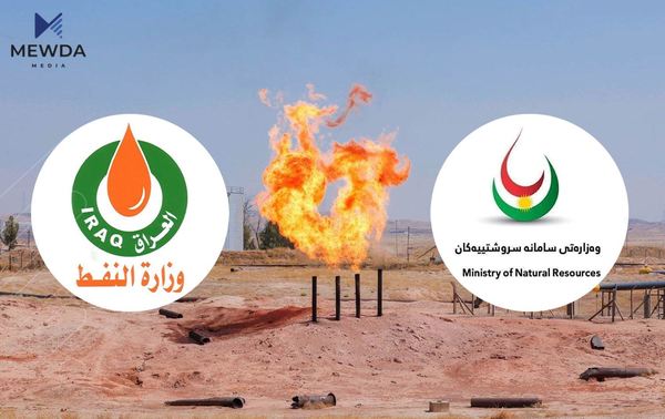 راگەیەندراوەکەی وەزارەتی نەوتی عیراق سیاسییە