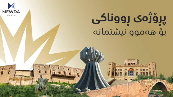 حەوت هەزار موەلیدە لە هەرێمی كوردستان دەكوژێندرێنەوە