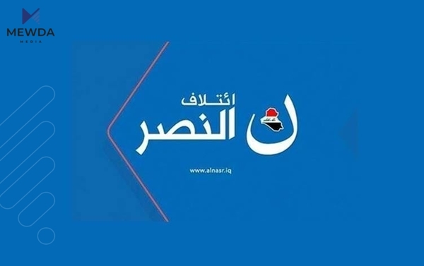 لایەنێكی سەرەكی عیراق بایكۆتی هەڵبژاردنی راگەیاند
