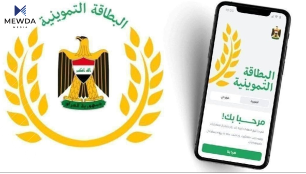 ناوی هەزاران کەس دەسڕێتەوە