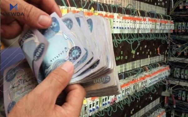 نرخی ئەمپێری كارەبای موەلیدەئەهلییەكان دیاریكرا