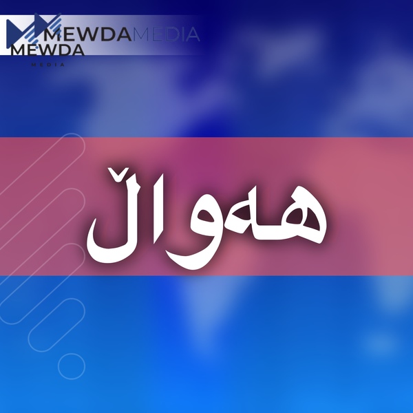لیژنەی لێكۆڵینەوە لە هێرشەدرۆنییەكان ئەنجامەكانی ئاشكرا كرد