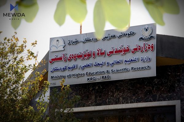 بڕیارێك له‌به‌رژه‌وه‌ندیی رزگاربووانى ده‌ستى داعش ده‌رچوو