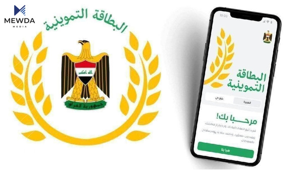 پڕکردنەوەی فۆڕمی ئەلیکترۆنی خۆراک دەبێت بە پارە