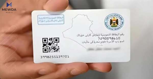 ئه‌وه‌ى كارتى نیشتمانیی نییه‌ چى بكات بۆپڕكردنه‌وه‌ى فۆڕمى به‌شه‌خۆراك؟