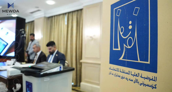 ناوی كاندیدەكانی هەڵبژاردنی پەرلەمانی عیراق ئاشكرا دەكرێت