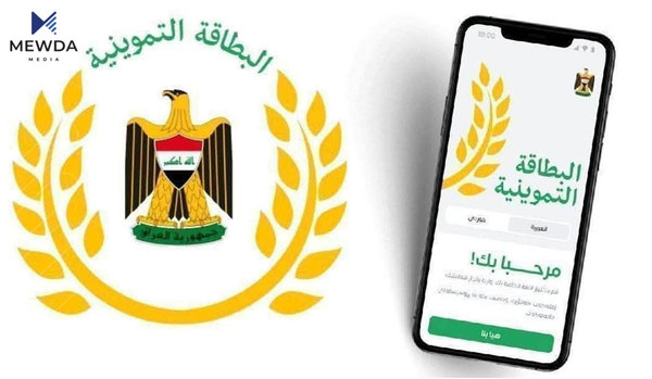 تۆماركردنی بێبەرامبەری فۆرمی ئەلیكترۆنی خۆراك كۆتاییهات