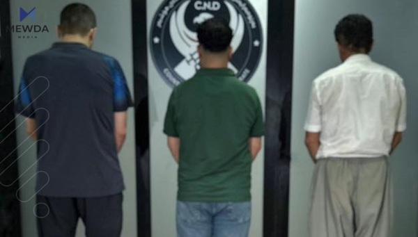 سێ بازرگانی ماددەی هۆشبەر دەستگیرکران