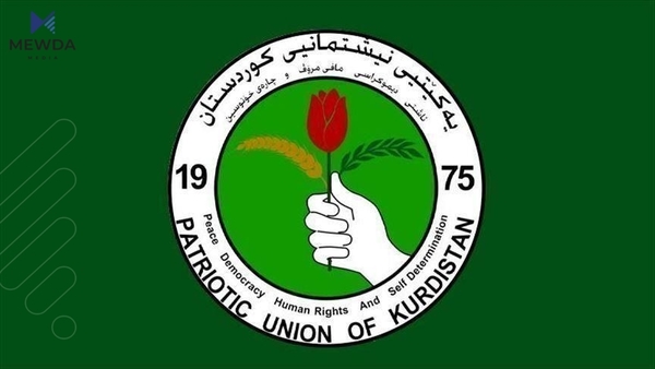 مەکتەبی سیاسی یەکێتی پەیامێکی بڵاوکردەوە