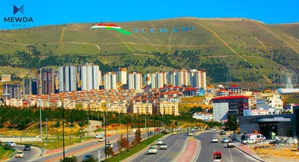  لیژنەی باڵای ئارامیی سلێمانی چەند بڕیارێکی دەرکرد