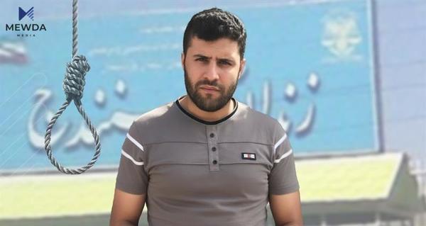 كوردێكى دانیشتوى مه‌ریوان له‌ سێداره‌ درا