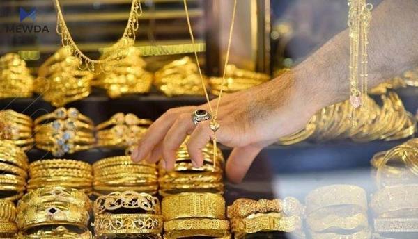 زێڕ بە جارێ‌ هاڕەی كرد 