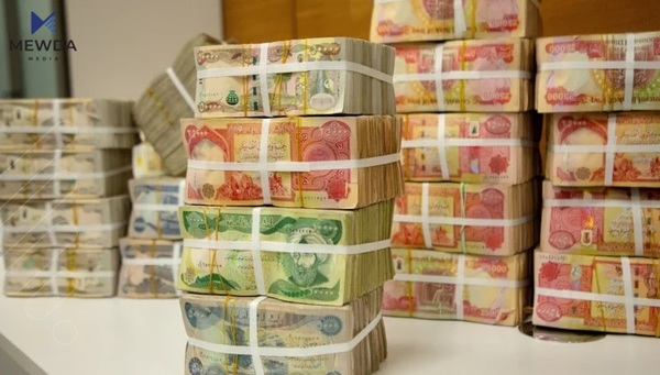 زانیاریی له‌باره‌ى مووچه‌ى مانگى نۆ