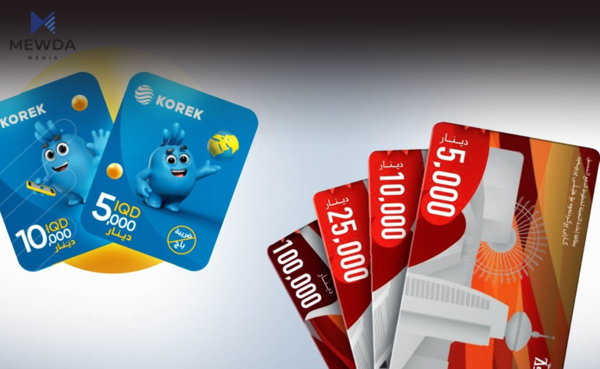 كه‌ى كارتى مۆبایل گران ده‌بێت؟