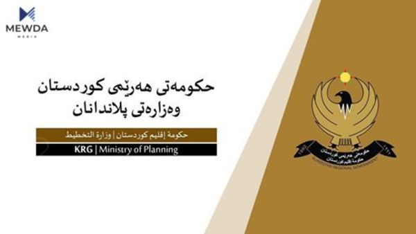 وەزارەتی پلاندانان لەبارەی وەرگرتنی پارەی رێگاوبان لە هاوڵاتییان روونکردنەوە دەدات
