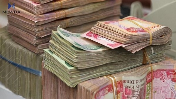 بۆ یەكەمجار حكومەتی عیراق مووچەی فەرمانبەرانی پێكەوە دابەش ناكات