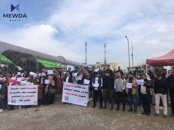 خۆپیشاندانی دەرچووانی دانەمەزراوی زانکۆ و پەیمانگاکان