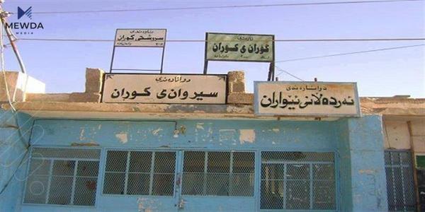 لێدوان و بەدواداچوون: كوردستان پێویستی بە 3500 خوێندنگەیە