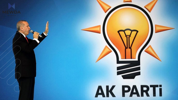 دەسەڵاتی ئاكپارتی لە توركیا... لەبەردەم هەڕەشەی هاوپەیمانيی نەیارەكانیدا