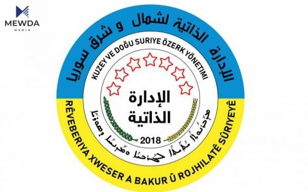 بەرپرسێكی رۆژئاوا:"ئەمەریكا دانی بە ئیدارەی خۆبەڕێوەبەریدا ناوە"