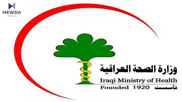 وەزارەتی تەندروستی عیراق ئاماری 24 كاتژمێری رابردووی سەبارەت بە كۆرۆنا بڵاوكردەوە