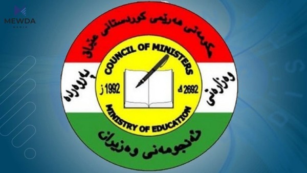 خوێندكاران سەریان لێ شێواوە- رەنگە هەڵەكانی تاقیكردنەوەی پۆلی 12 زیاتربن 