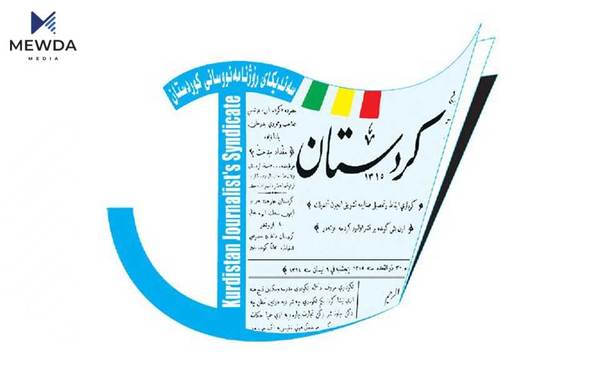 سەندیكای رۆژنامەنووسان لەسەر لێدانی رۆژنامەنووسێك هاتەدەنگ
