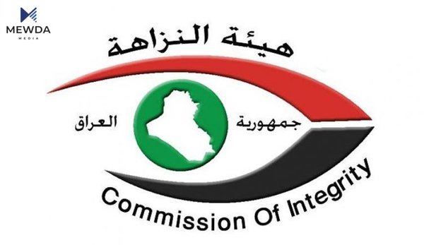 دەستەی نەزاهە وردەكاری گەندەڵییەكانی وەزیری پێشووی كارەبا رووندەكاتەوە
