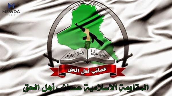 گروپێكی چەكداری شیعە داوای رووبەڕووبوونەوەی توركیا دەكات