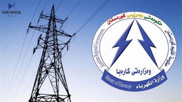 وەزارەتی كارەبا دەیەوێت لەرێگەی وزەی خۆرەوە كارەبا بەرهەم بهێنێت