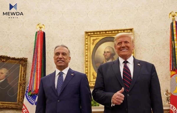 كۆشكی سپی لەبارەی كۆبوونەوەی ترەمپ و كازمی راگەیەندراوێكی بڵاوكردەوە