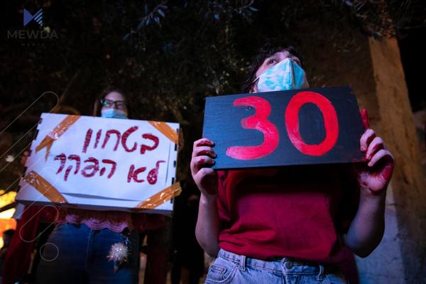 ئیسرائیل.. 30 پیاو دەستدرێژی سێكسی دەكەنە سەر كچێكی 16 ساڵ