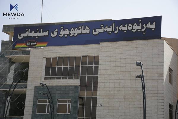 وردەكاری پرۆژەی بە ئەلكترۆنیكردنی مامەڵەی هاووڵاتیان لەهاتوچۆی سلێمانی