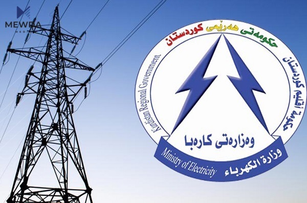 هەرێم كارەبا دەفرۆشێت... پلانی وەزارەتی كارەبا بۆ دابینكردنی زیاتری كارەبا بۆ هاووڵاتیان چییە؟