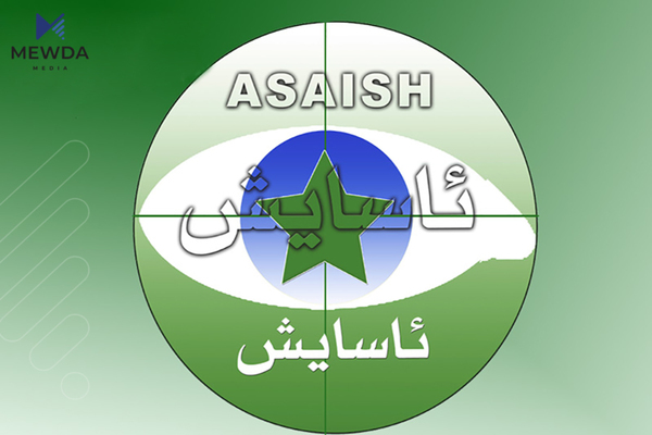بەڤیدیۆ.. چوار تیرۆرستی داعش لەم ناوچانەی هەرێمی کوردستان دەستگیرکران